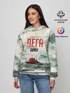 Женское худи / Ледокол Вега