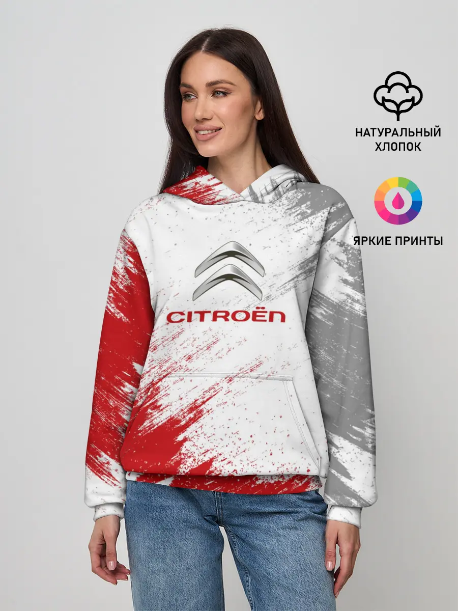 Женское худи / Citroen