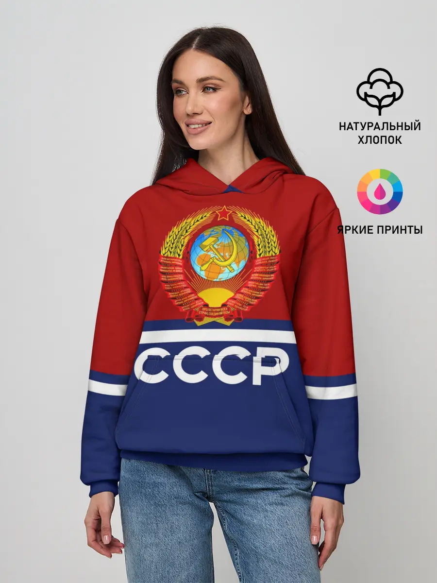 Женское худи / СССР