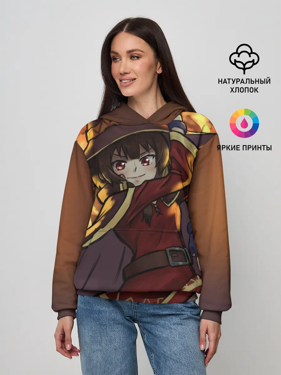 Женское худи / Этот замечательный мир!