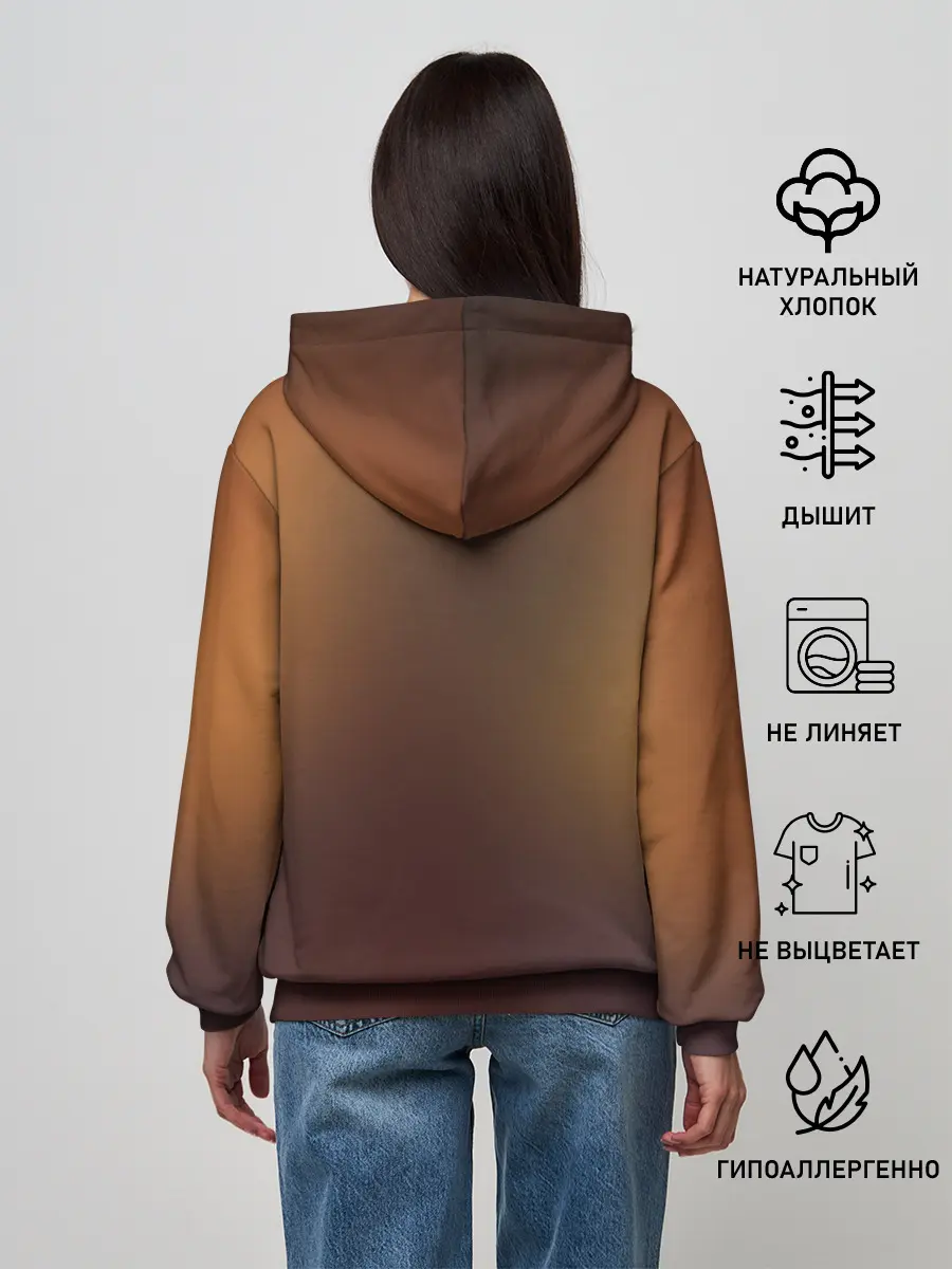 Женское худи / Этот замечательный мир!