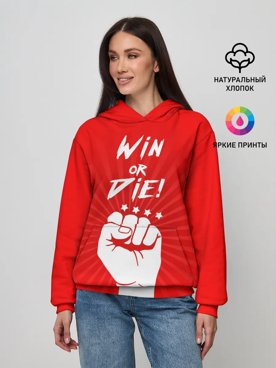 Женское худи / Девиз победителя