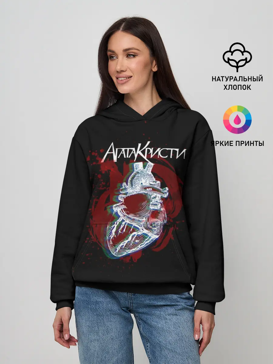 Женское худи / Агата Кристи