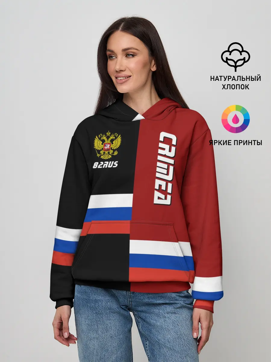 Женское худи / Crimea