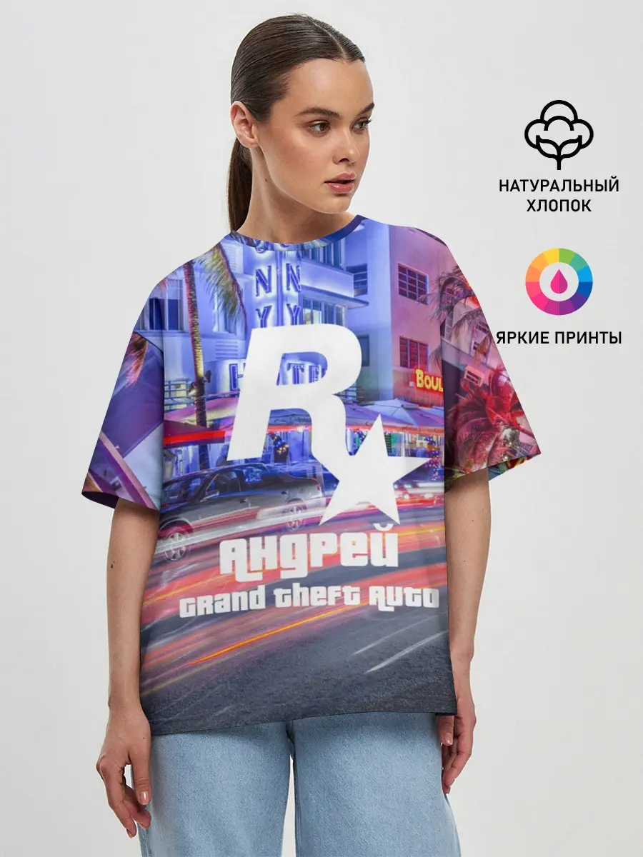 Женская футболка оверсайз / Андрей в стиле GTA