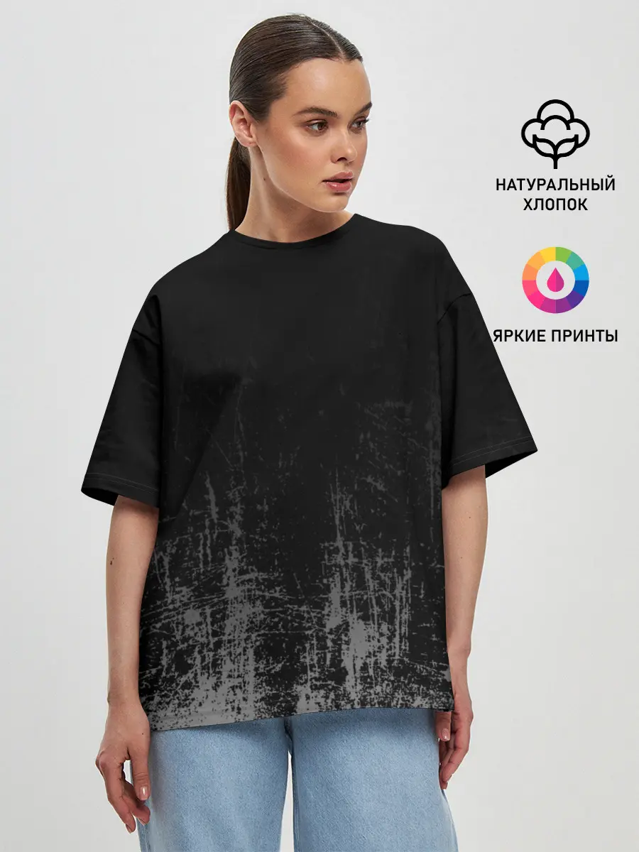 Женская футболка оверсайз / Black Grunge