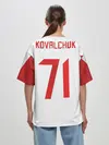 Женская футболка оверсайз / Kovalchuk Olympic 2018 #2