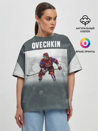 Женская футболка оверсайз / Александр Овечкин