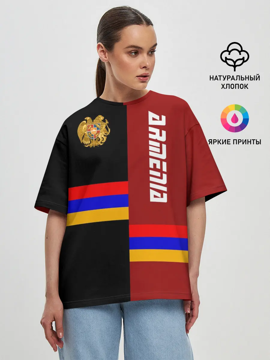 Женская футболка оверсайз / ARMENIA
