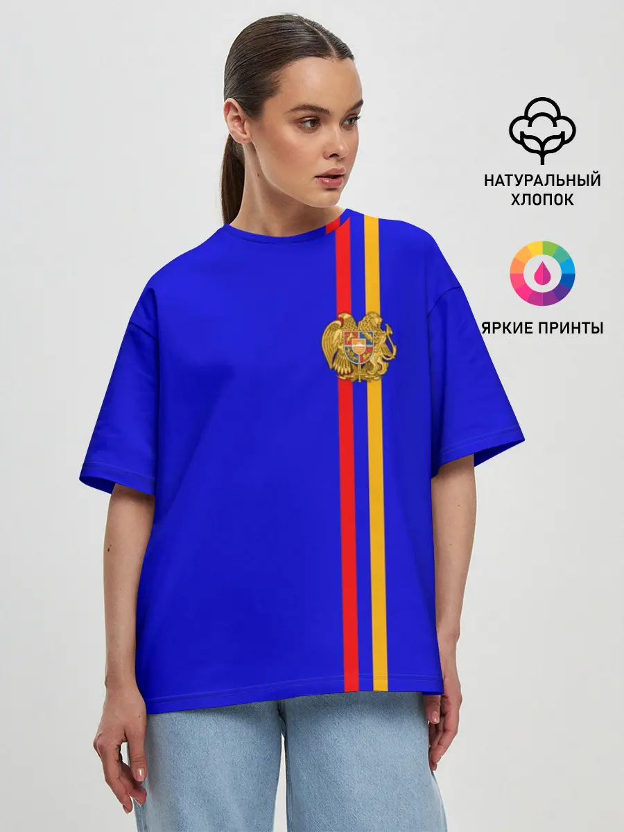 Женская футболка оверсайз / Армения, лента с гербом