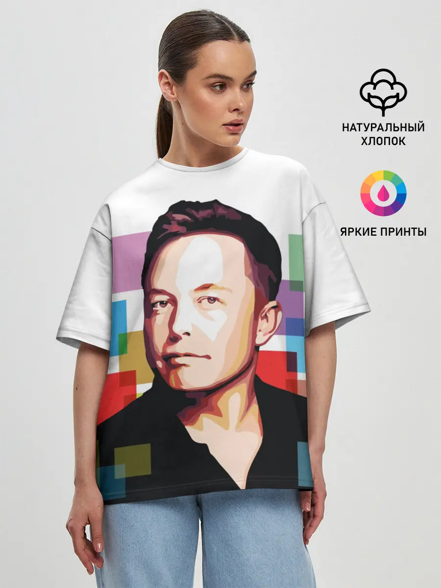 Женская футболка оверсайз / Илон Маск