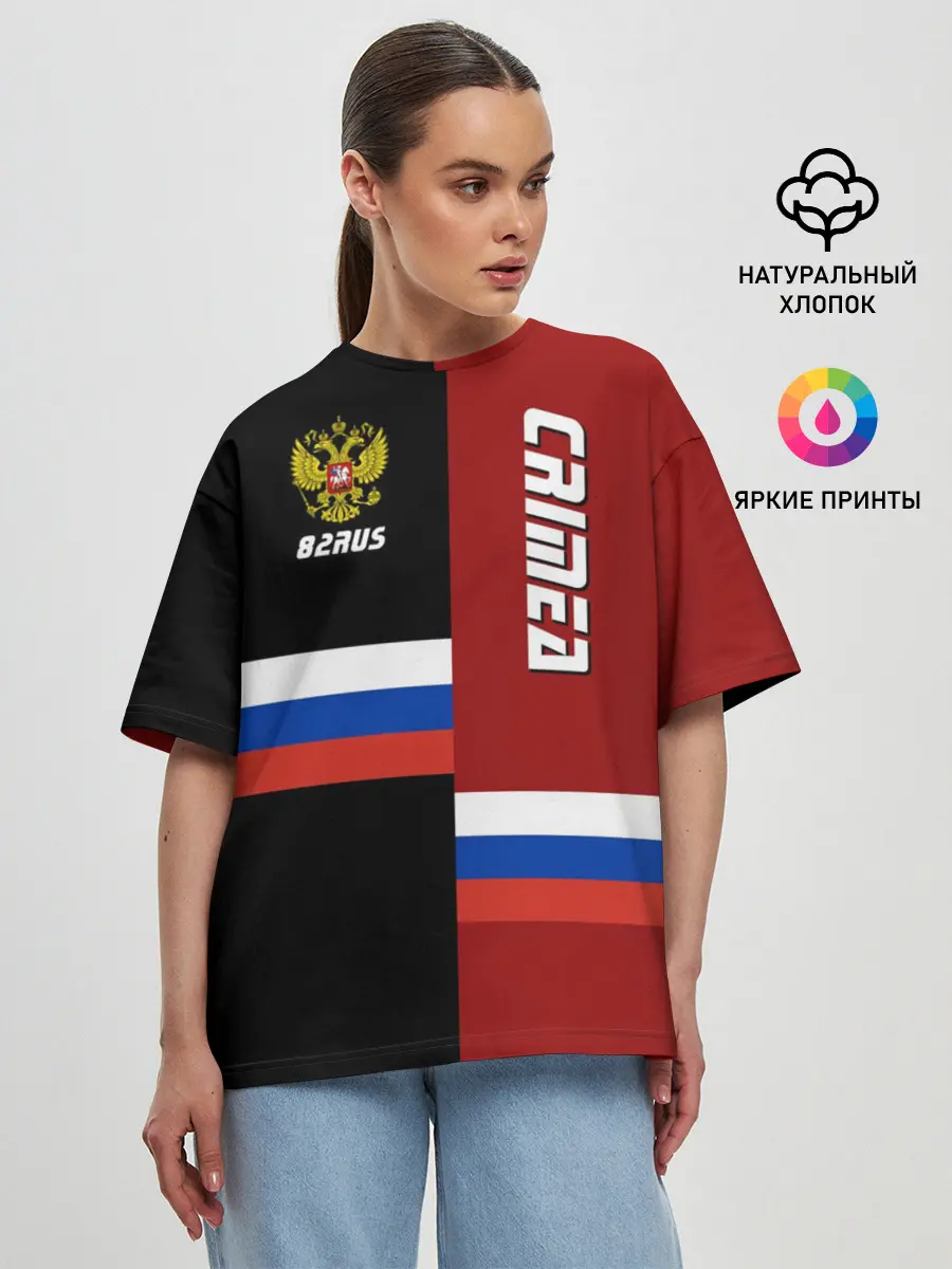 Женская футболка оверсайз / Crimea