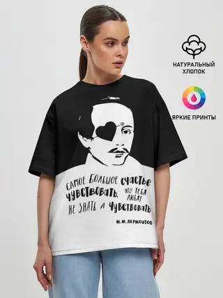 Женская футболка оверсайз / Лермонтов Михаил 2