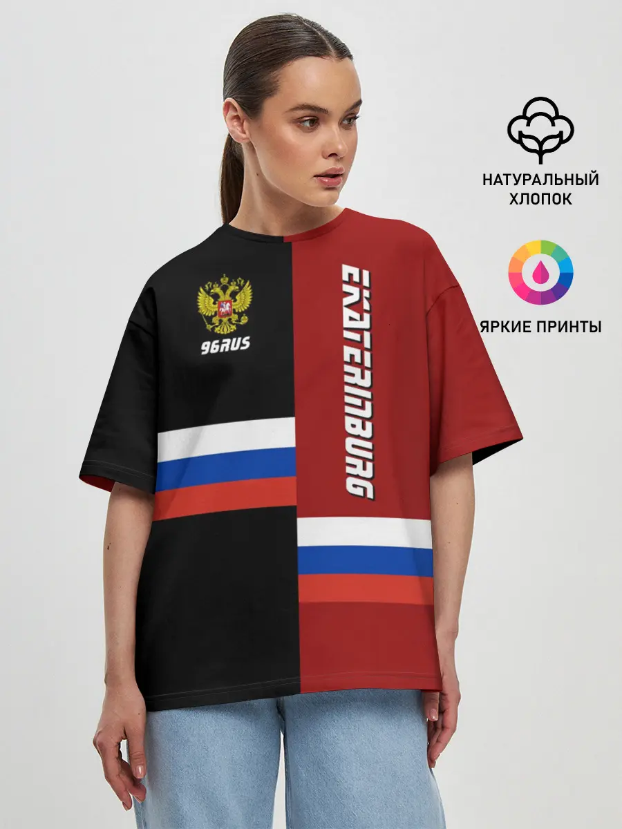 Женская футболка оверсайз / EKATERINBURG