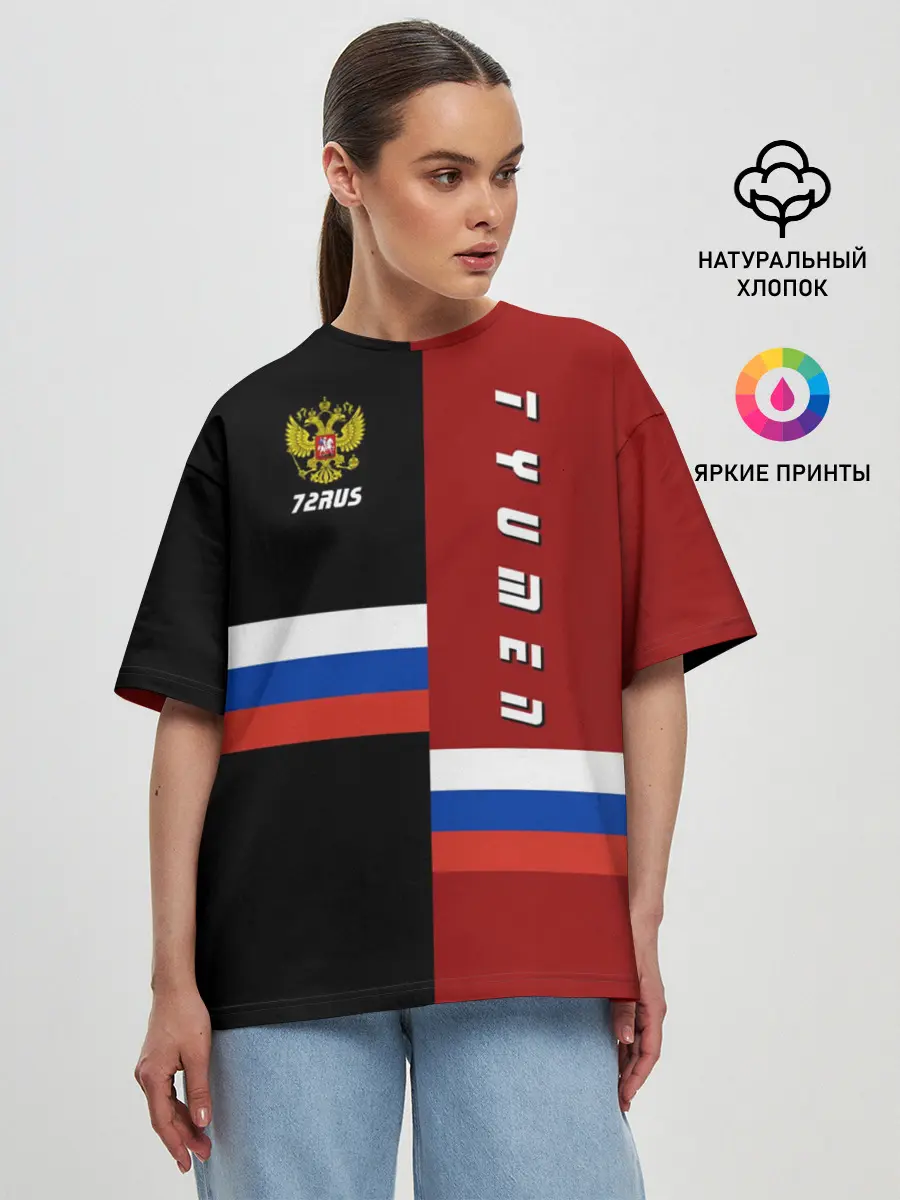 Женская футболка оверсайз / TYUMEN