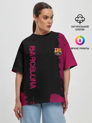 Женская футболка оверсайз / Barcelona sport