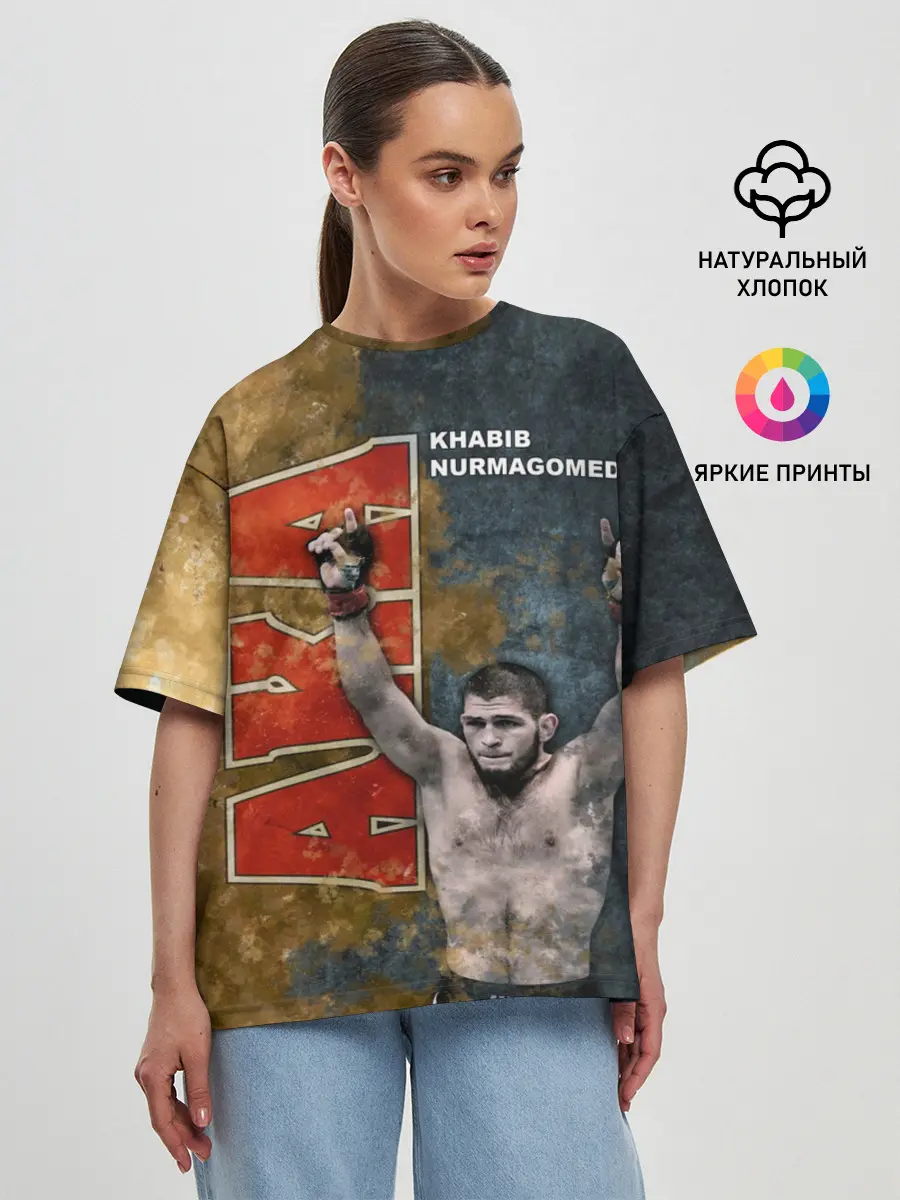 Женская футболка оверсайз / Хабиб Нурмагомедов