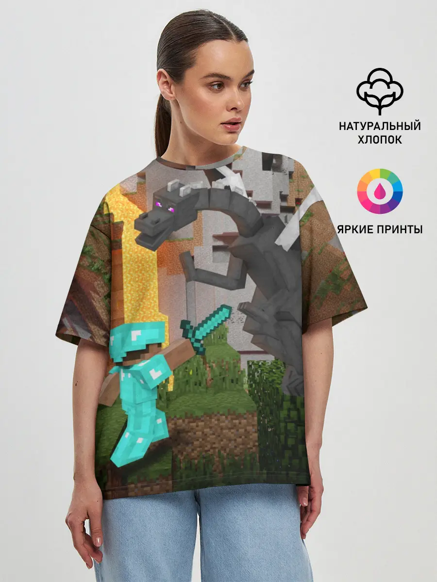 Женская футболка оверсайз / Стив сражается с Эндердраконом