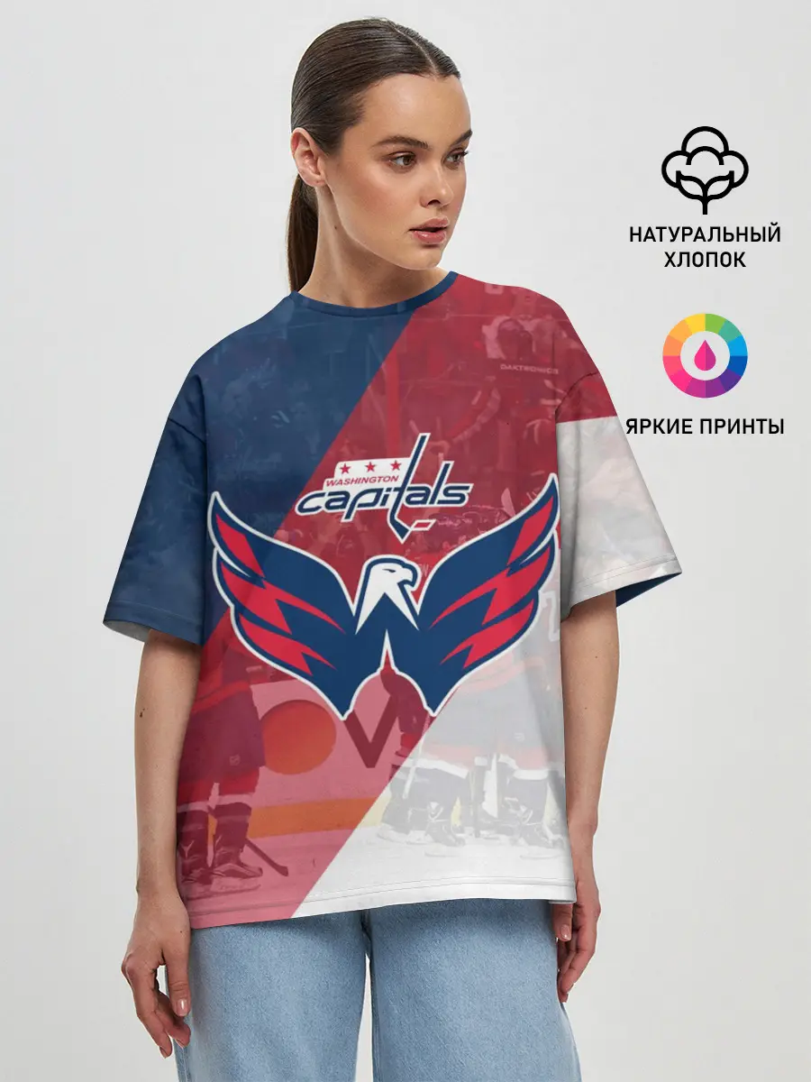 Женская футболка оверсайз / вашингтон кэпиталз