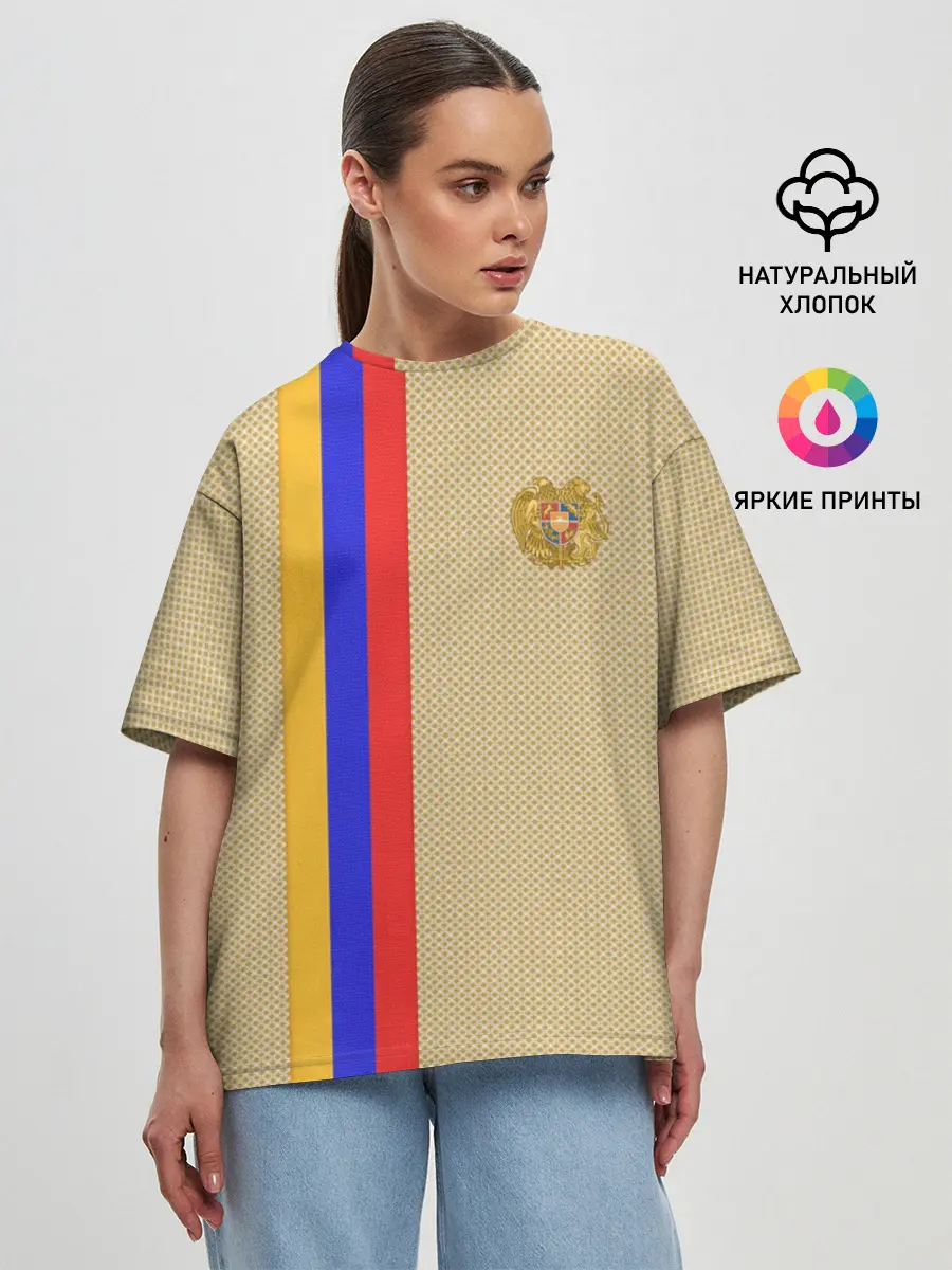 Женская футболка оверсайз / Armenia