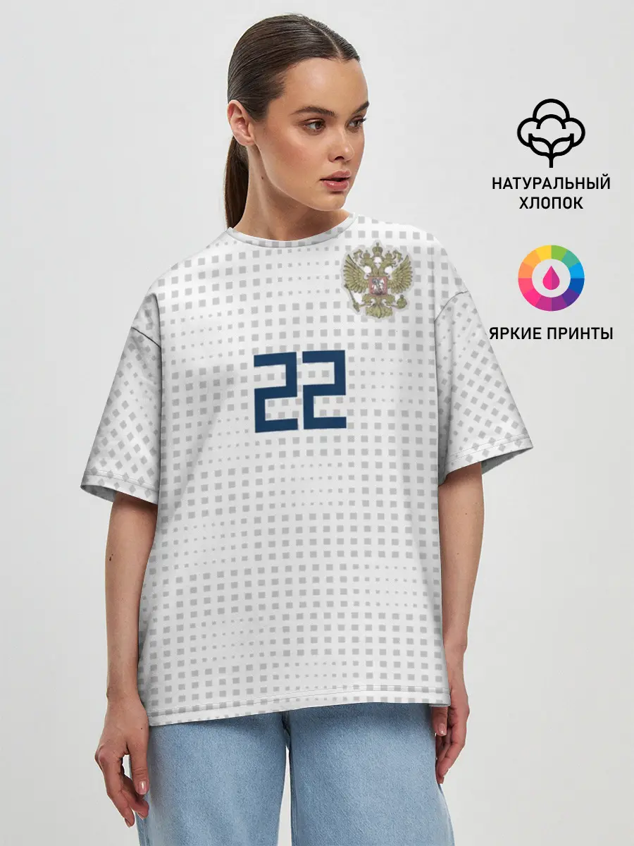 Женская футболка оверсайз / Дзюба ЧМ 2018