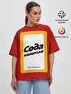 Женская футболка оверсайз / Вечный дизайн СОДА