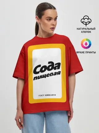 Женская футболка оверсайз / Вечный дизайн СОДА
