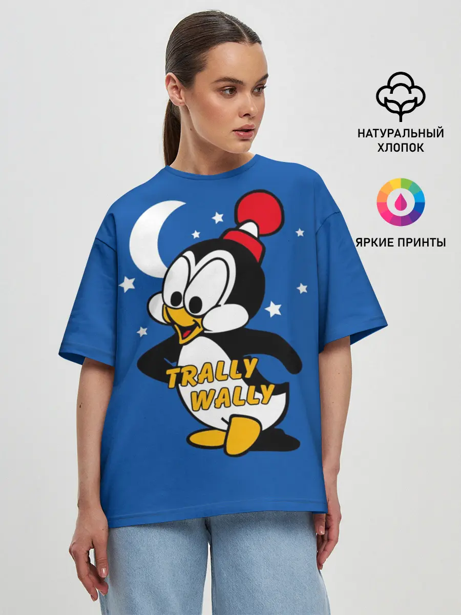 Женская футболка оверсайз / Трали-Вали