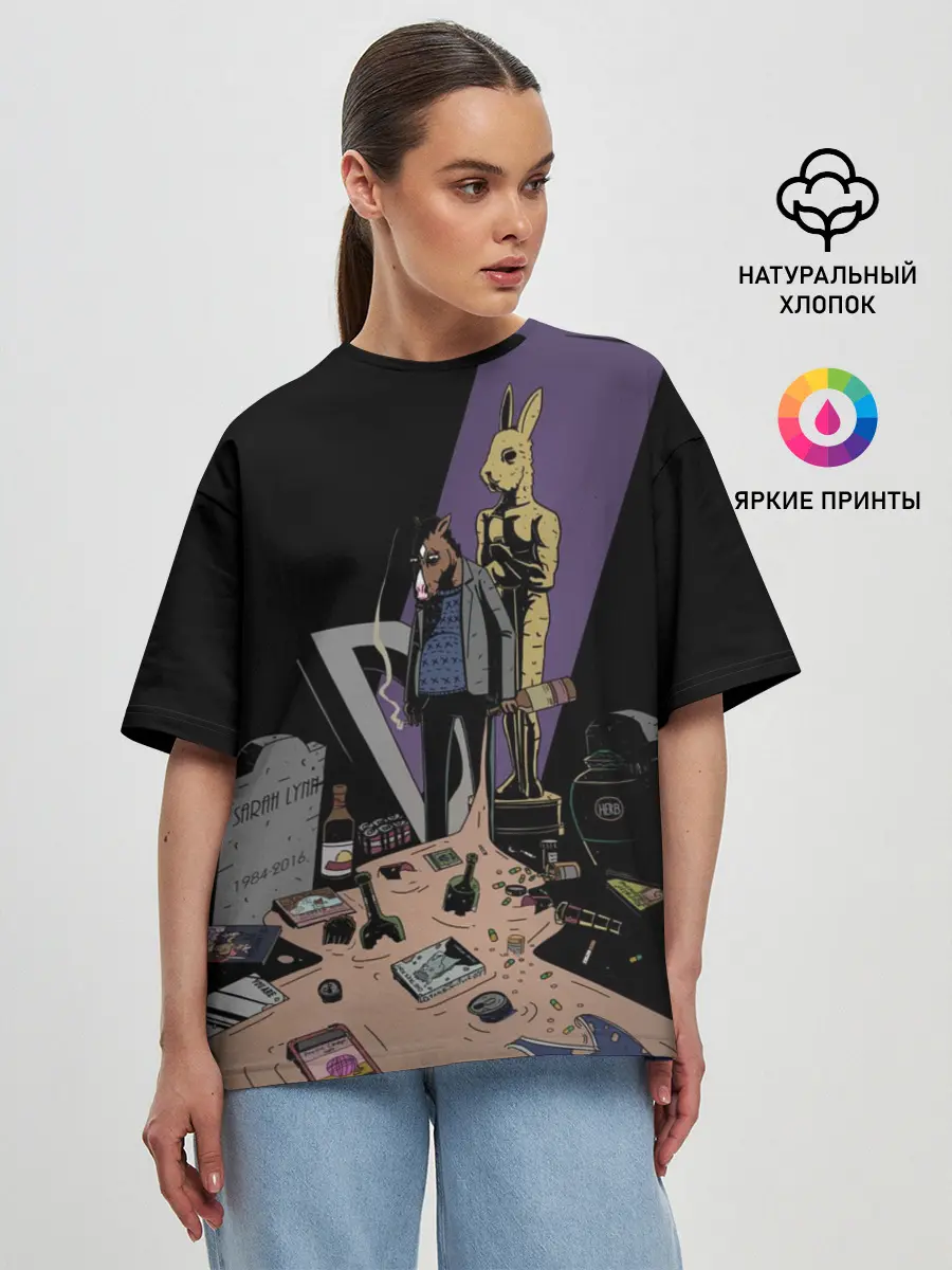 Женская футболка оверсайз / Конь БоДжек #3