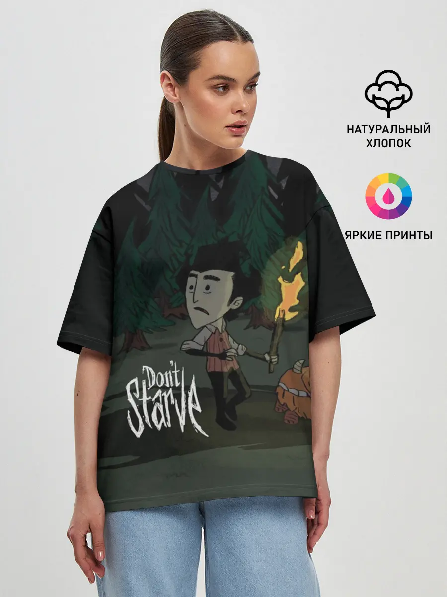 Женская футболка оверсайз / DONT STARVE