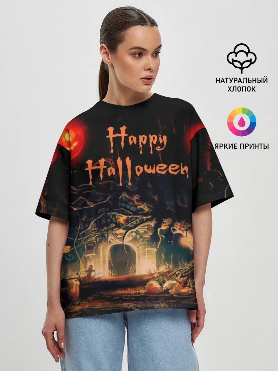Женская футболка оверсайз / Halloween