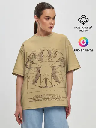 Женская футболка оверсайз / Гомер Да Винчи
