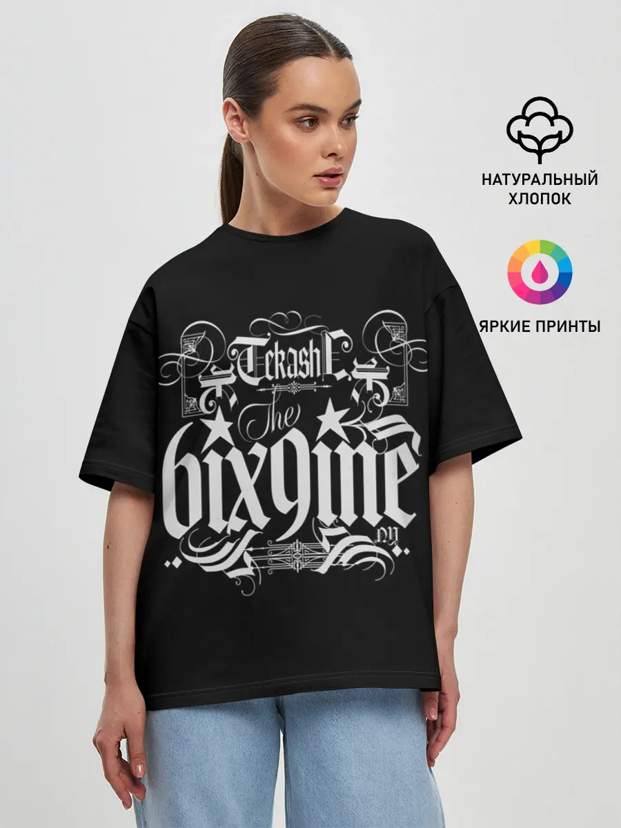 Женская футболка оверсайз / Tekashi69