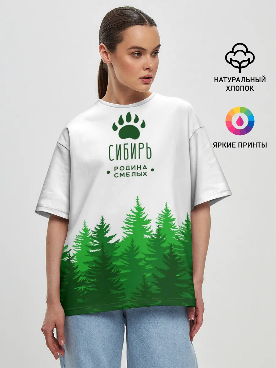 Женская футболка оверсайз / сибирь