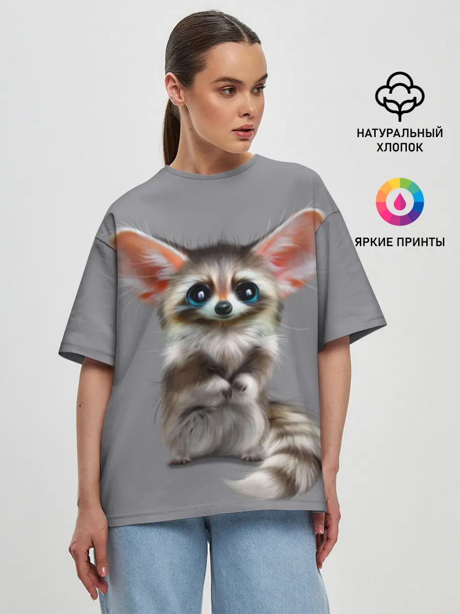 Женская футболка оверсайз / Зверушка