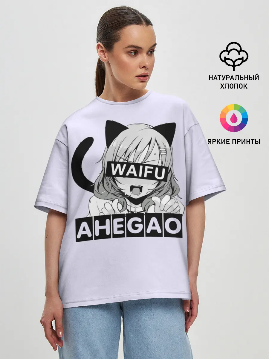 Женская футболка оверсайз / Ahegao Waifu