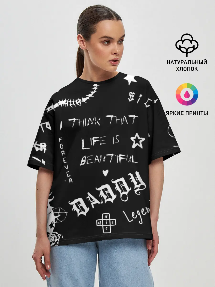 Женская футболка оверсайз / Life is beautiful