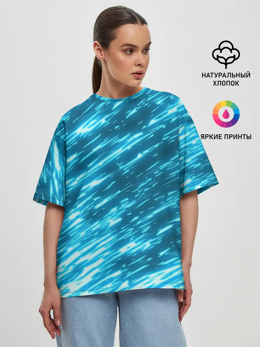 Женская футболка оверсайз / ЛЕДЯНОЙ ШТОРМ