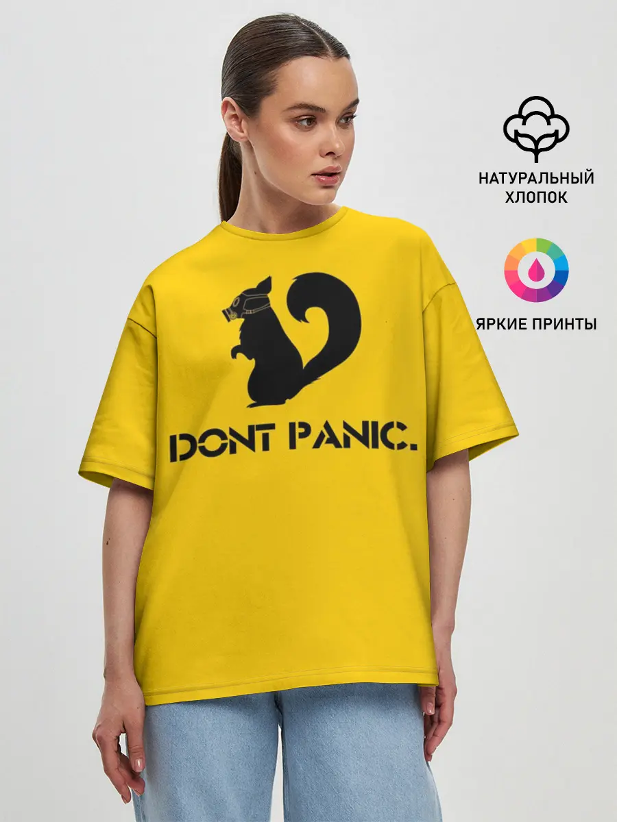 Женская футболка оверсайз / Dont Panic.