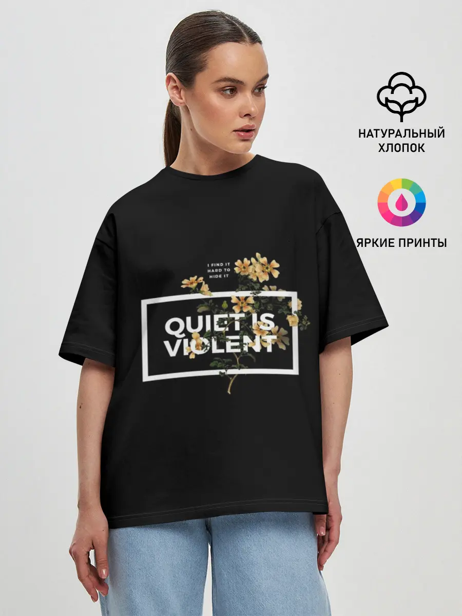 Женская футболка оверсайз / TOP. Quiet Is Violent