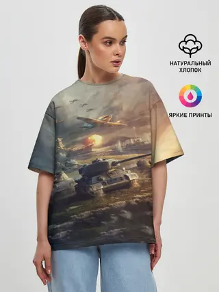 Женская футболка оверсайз / Танки