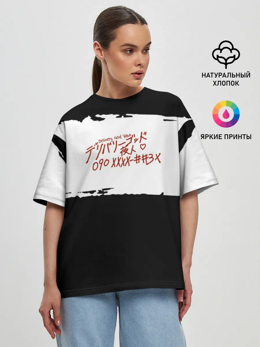 Женская футболка оверсайз / БЕЗДОМНЫЙ БОГ. Белый отрывок