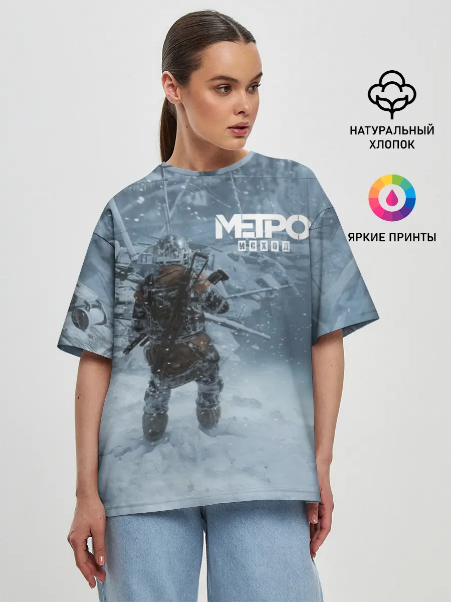 Женская футболка оверсайз / Метро Исход