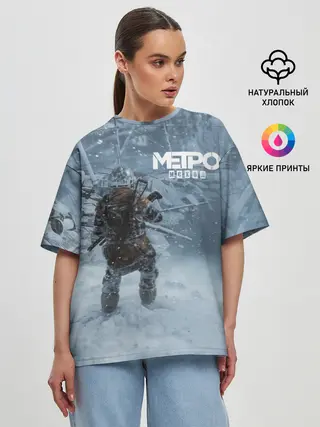 Женская футболка оверсайз / Метро Исход