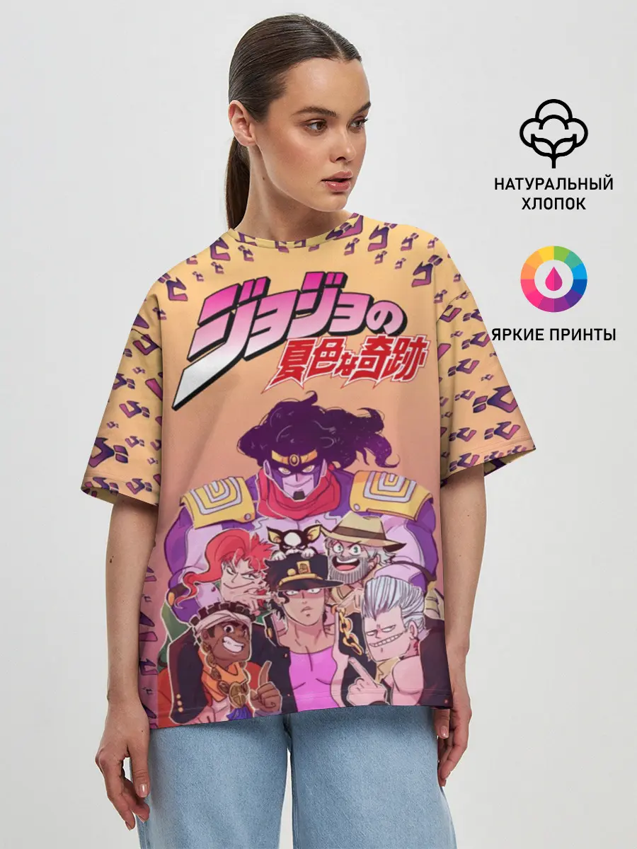 Женская футболка оверсайз / JoJo