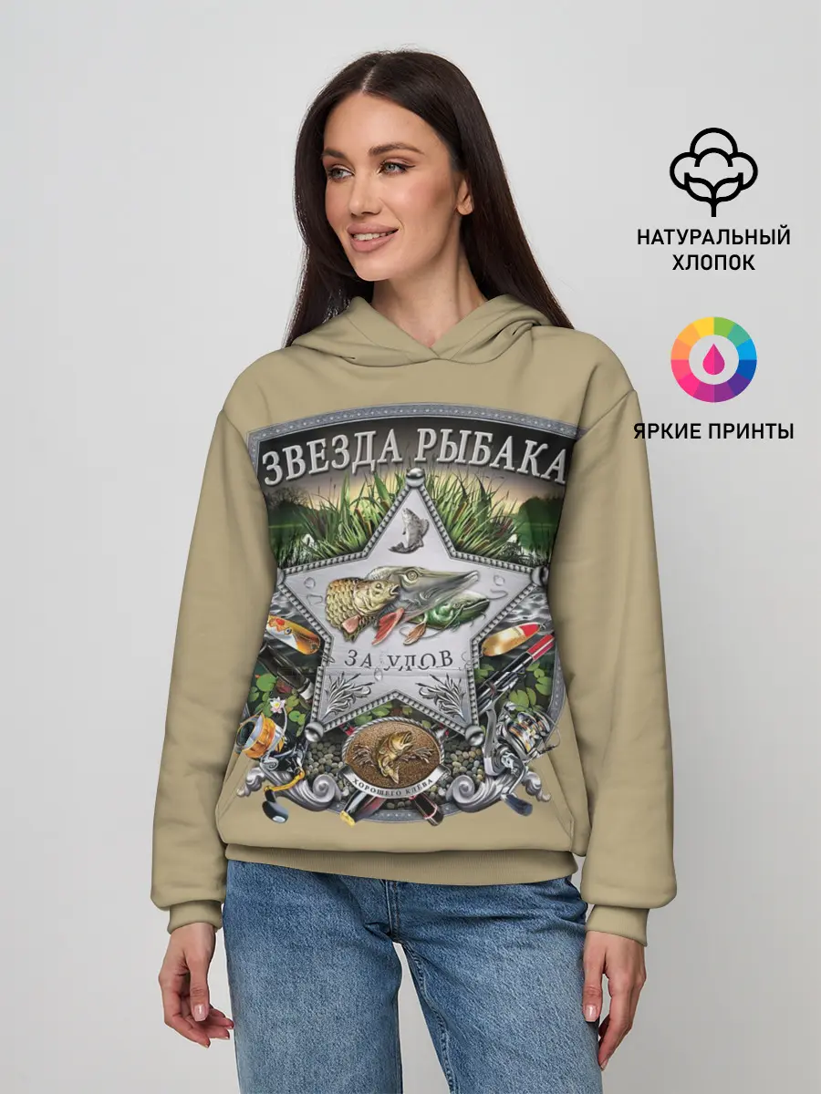 Женское худи / За улов