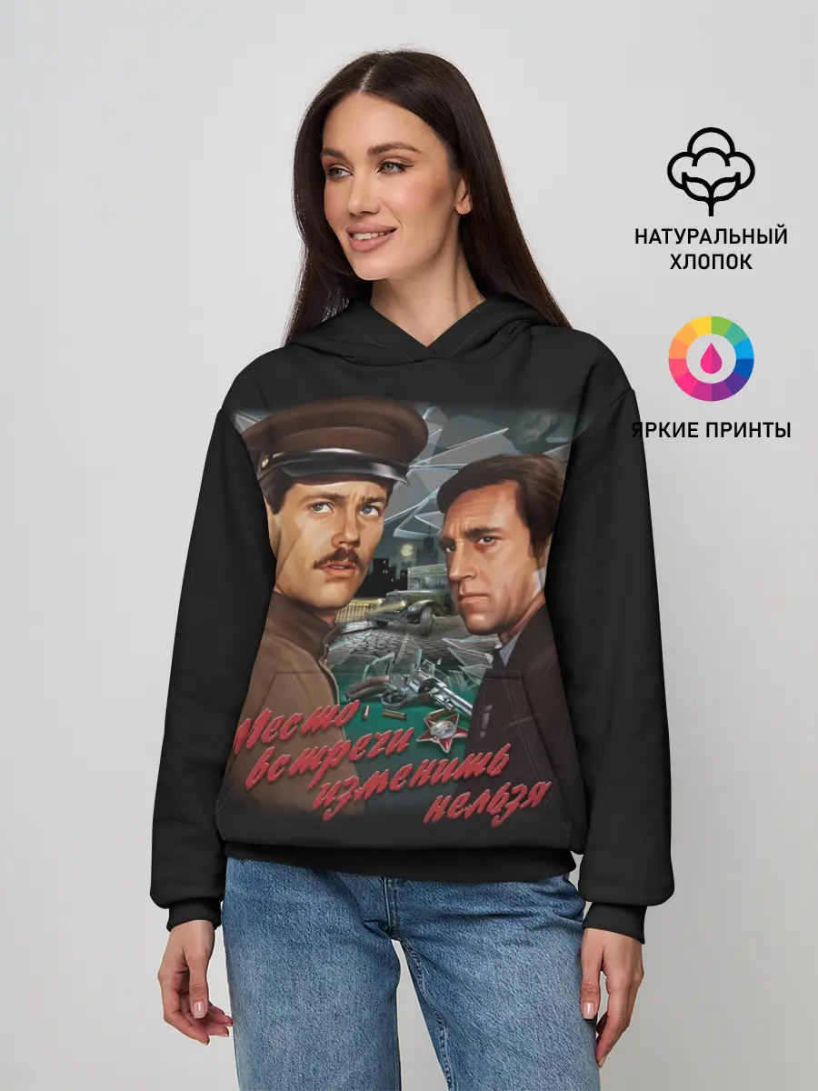 Женское худи / Милиция