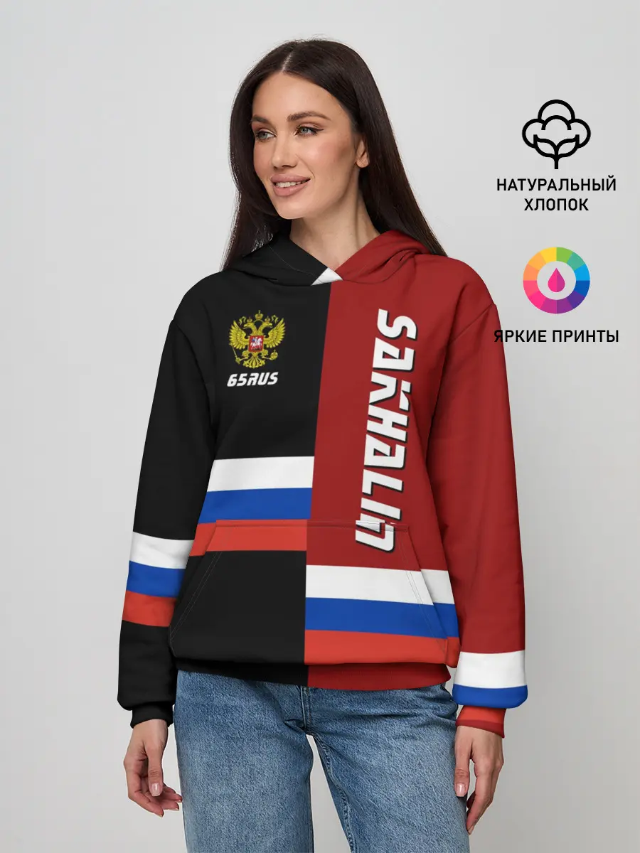 Женское худи / SAKHALIN