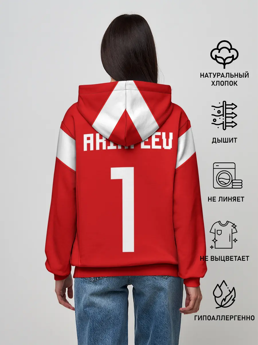 Женское худи / Сборная России 2018 Акинфеев