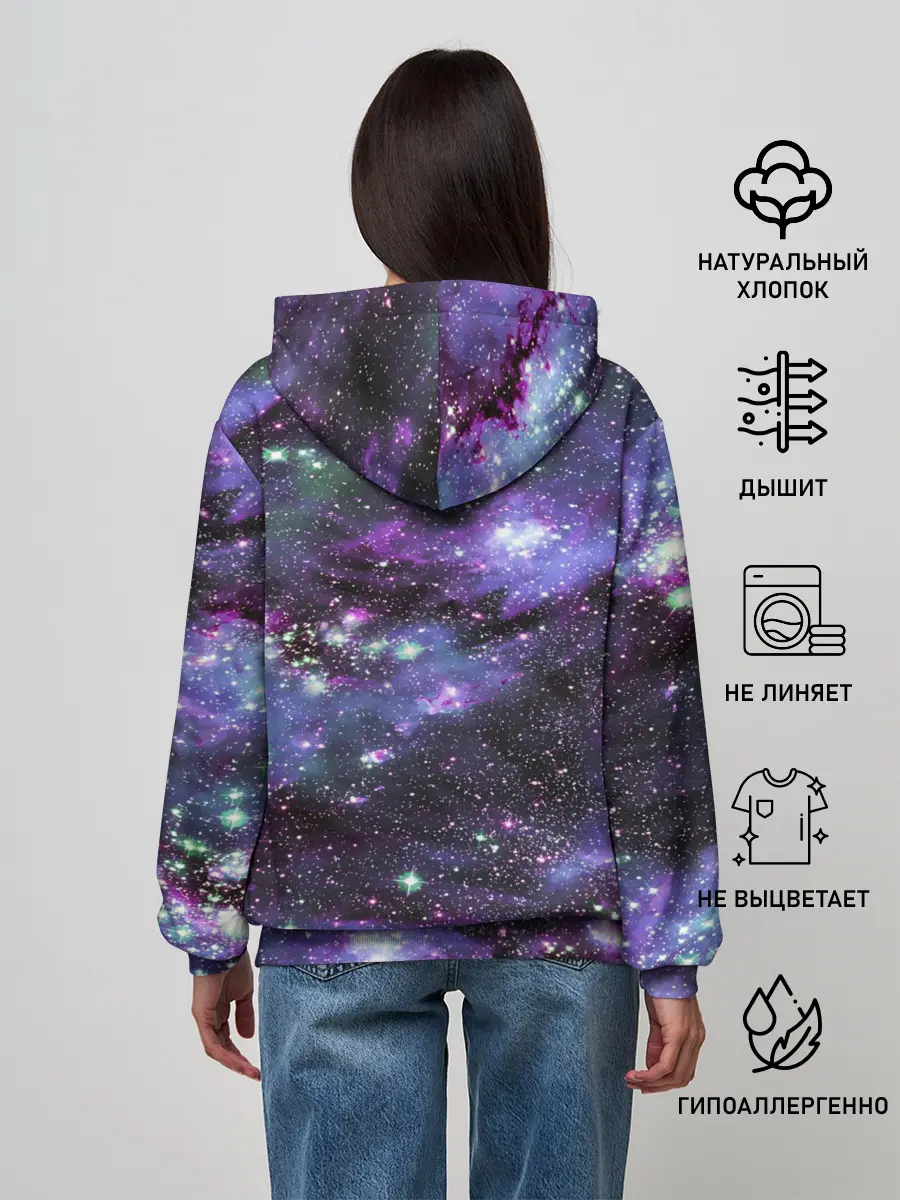 Женское худи / Sky nebula
